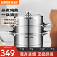 蘇泊爾（SUPOR）蒸鍋304不銹鋼三層復(fù)底多用蒸魚家用蒸籠電磁爐燃?xì)馔ㄓ?歐式蒸鍋 3層 32cm