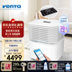 Venta空氣凈化加濕一體機AW730無霧冷蒸發(fā)式臥室嬰兒靜音家用凈化花粉防過敏落地上加水文塔溫坦