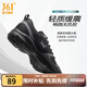 361°運動(dòng)鞋男鞋秋季透氣網(wǎng)面跑鞋黑色通勤輕質(zhì)戶(hù)外慢跑步鞋 曜石黑/煙灰 42