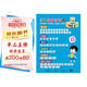 漢語(yǔ)拼音字母表（匯集了小學(xué)拼音聲母韻母常見(jiàn)的拼讀內容，依據義務(wù)教育課程標準實(shí)驗教科書(shū)編寫(xiě)）