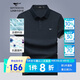 七匹狼短袖T恤男士夏季7A抗菌涼感POLO衫商務(wù)休閑上衣服青年易打理男裝