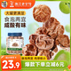 華味亨正宗話梅270g/罐酸甜咸梅蜜餞果干果脯休閑辦公室零食泡水解膩