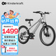 KinderKraftKK兒童自行車(chē)超輕6-12-15歲學(xué)生單車(chē)青少年男女孩山地車(chē)24寸銀