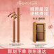 艾杜紗（ettusais）極細印象眼線(xiàn)膠筆眼線(xiàn)筆 防水不暈染持久顯色 04橘棕色 效期至26年9月4日