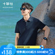 十如仕2025新品POLO衫男短袖海鷗領夏季翻領t恤商務通勤休閑 P12-03 深藍色 L