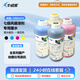七級風(fēng)戶(hù)外弱溶劑墨水一套四色KCMY 4000ML適用國產(chǎn)噴繪機壓電噴頭寫(xiě)真機