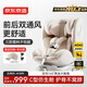 京東京造兒童安全座椅0-4-12歲 i-size智能雙通風(fēng)ADAC 商務(wù)艙pro奶油白 