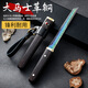 釜君大馬士革鋼水果刀家用小刀瓜果刀削皮刀切肉刀多功能便攜戶(hù)外小刀