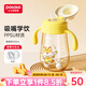 小土豆（potato）學飲杯ppsu鴨嘴杯嬰兒仿嗆水杯奶瓶吸管杯大寶寶水杯嬰兒吸管水杯 畫畫狐+鴨嘴300ml