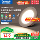 松下led筒燈嵌入式孔燈吊頂燈超薄客廳全鋁白6.5W暖白光4000K開孔75 