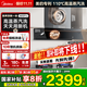 美的（Midea）【25年新品蒸汽洗抽油煙機】家用頂側一體超薄0縫平嵌齊平櫥柜高溫蒸汽洗自清潔變頻脫排吸油煙機 行業(yè)爆款AK5PRO 全新升級25風(fēng)量 【煙灶聯(lián)動(dòng)】國家補貼