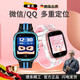 LUCK WING 幸運(yùn)之翼德國品質(zhì)智能兒童手表開學(xué)季5G通電話手表可插卡防水定位 時尚max藍(lán)