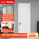 美心（Mexin）木門(mén)臥室門(mén)房間門(mén)廚房門(mén)免漆門(mén)實(shí)木質(zhì)復合環(huán)保門(mén)@001定制尺寸 N577-實(shí)木填充