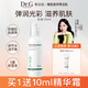DR.G乳液補水保濕男女精華霜面部修復150ml多效護膚品七夕禮物