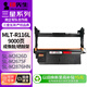 印先生MLT-R116L成像鼓架 適用三星116打印機硒鼓M2876HN M2626D M2675F M2676N 2835dw 2875fw 2825感光鼓