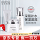克麗緹娜官方旗艦店京東自營(yíng)潔容霜伊油防曬面膜三合一11乳蛋白霜眼霜面霜 克緹晶鉆光透水+乳+霜三件套140g