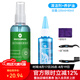 洛克兄弟（ROCKBROS） 自行車鏈條油防銹潤滑油鏈子養(yǎng)護(hù)油軸承齒輪油山地騎行裝備配件 鏈條清潔劑100ml+鏈條潤滑油