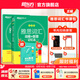 新東方綠寶書IELTS雅思詞匯詞根+聯(lián)想記憶法 亂序版 便攜版 雅思詞匯（亂序版）