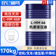 昆侖栩弩正品抗磨液壓油32/46/68號18升 叉車(chē)舉升機挖機鏟車(chē)專(zhuān)用大桶200升 L-HM46號（高壓無(wú)灰）200升桶