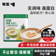 敏星高蛋白無(wú)調味純豬肉松肉酥拌飯料不加鹽送嬰兒敏寶寶輔食譜 無(wú)調味豬肉松50g*1罐