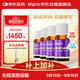 迪輔樂(lè )安佑佳寶Bb-12 LGG益生菌嬰兒滴劑8mlx4瓶禮盒裝消化免疫丹麥進(jìn)口