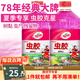 龜牌（Turtle Wax）櫻桃爽蟲(chóng)膠玻璃水汽車(chē)除蟲(chóng)膠去油膜清潔劑清洗鳥(niǎo)糞夏季玻璃水 蟲(chóng)膠玻璃水0度2L *2瓶