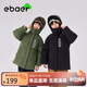 EBAER兒童棉服2024冬裝男女童連帽棉衣外套中長(cháng)款保暖棉襖 濃墨黑 140