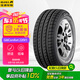 佳通(Giti)輪胎175/70R14 84T 220V1 原配 新捷達(dá) 適配 桑塔納/瑞納