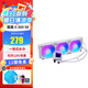 威剛（ADATA）XPG 霜盾II無(wú)限鏡方形冷頭360一體式CPU水冷散熱器(ARGB風(fēng)扇/LED鏡像水冷頭) 威剛XPG 霜盾II 360SE-白色 無(wú)限鏡