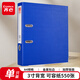 齊心(Comix)   3寸加厚歐式快勞夾A4文件夾帶孔資料夾兩孔活頁夾背寬75mm夾紙寬度55mm 藍(lán)色單只 A106N