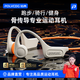 鉑典（POLVCDG）骨傳導藍牙耳機不入耳運動(dòng)無(wú)線(xiàn)耳骨傳導耳機跑步防掉騎行掛耳式通話(huà)降噪耳機 米橙色【32G內存 京倉直發(fā)】