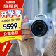 佳能（Canon） EOS200d二代入門單反高清vlog數(shù)碼照相機視頻直播相機 EOS 200D II(18-55mm)白 官方標配（贈3期免息）