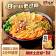宛禾 螺螄湯土豆粉冒煙爆辣酸辣粉柳州風(fēng)味麻辣燙方便食品火鍋夜宵 螺螄土豆粉436g*1袋