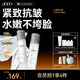 AOEO山茶花洗面奶水乳護膚套裝（潔面60g+水100ml+乳80g）保濕抗皺