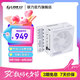 LIANLI刃界聯(lián)力Edge 電源750W/850W/1000W/1200W ATX3.1認證 80PLUS金牌全模組 PCIE5.1 L型設計雙倉首選 刃界金牌1000W電源 白色 可拆濾網