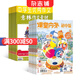課堂內外初中版+意林作文素材 組合雜志 雜志鋪訂閱2026年一月起訂閱 全年訂閱