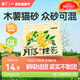 奧丁貓砂 月落桂影1.25kg 植物純木薯貓砂 強吸水不粘底易結(jié)團