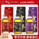京都日本威士忌 京都西陣織紅標(biāo)黑標(biāo)紫標(biāo)威士忌700ml經(jīng)典日威進口洋酒 京都組合裝