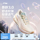 李寧吾躍3.0丨跑步鞋女鞋2025新款網(wǎng)面透氣舒適體測運(yùn)動鞋ARSV024