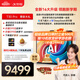 科大訊飛人工智能旗艦學(xué)習(xí)機(jī)T30 Pro 14.7英寸超大護(hù)眼屏 中高考同源技術(shù) 星火+DeepSeek雙AI模型12+512G 