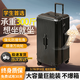 ZD主動派行李箱拉桿箱可上飛機(jī)旅行登機(jī)行李箱24寸女款高顏值大容量 曜石黑【超級旗艦款】四輪 26寸【加厚加深 常規(guī)29寸】