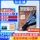 送日歷+拉頁(yè) 航空知識雜志 航空航天知識軍事科普 2026年1月起訂閱 1年共12期 雜志鋪雜志訂閱 空天科普軍事武器飛機科普科技百科期刊雜志 國防軍事科技 航空知識雜志社打造 軍事愛(ài)好者非過(guò)期刊