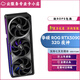 華碩（ASUS）RTX5090顯卡夜神TUF5090公版AI訓練大型渲染rog敗家之眼游戲顯卡 華碩 RTX5090 32G夜神OC 不含發(fā)票