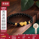夢(mèng)金園 黃金轉運珠3D硬金元寶貔貅手鏈石榴石手串女款禮物