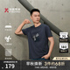 勁霸男裝圓領(lǐng)簡(jiǎn)約細(xì)柔軟親膚棉短袖T恤|BTCE2328 深灰 L