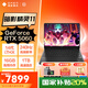 惠普（HP）暗影精靈11 游戲本筆記本電腦【2025新品國家補(bǔ)貼20%】暗影暗夜3D設(shè)計(jì)AI制圖學(xué)生辦公 i7-14650HX RTX5060 16G+1T 240Hz高刷屏