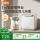 BOLOLO奶瓶消毒柜 嬰兒恒溫水壺定量出水 搖奶暖奶 喂養(yǎng)臺(tái)套餐 25L 紫外線消毒柜全能x50+泡奶機(jī)