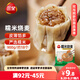 三全糯米大燒麥900g約18個(gè) 燒賣早餐半成品食品速食早點(diǎn)