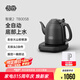 吉谷（K·KOU）茶臺燒水壺 全自動底部上水電水壺泡茶專用電熱水壺 煮茶恒溫茶具一體機1.2L大容量 1.2L 【火山巖噴涂外觀】TB005B
