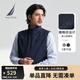 諾帝卡（NAUTICA）【大促爆款】男裝25春夏新款舒適百搭商務(wù)休閑馬甲背心男JO5109 藏青4NV XL